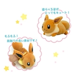 ポケモン ぬいぐるみ ミニクッション | cinemacollection | 詳細画像2