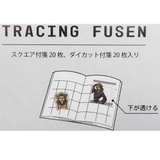 ツイステッドワンダーランド 付箋 トレーシング | cinemacollection | 詳細画像4