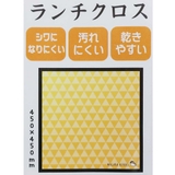 ランチクロス 和柄びより ナフキン | cinemacollection | 詳細画像4