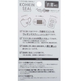 デコステッカー 抗菌加工 シール | cinemacollection | 詳細画像3 