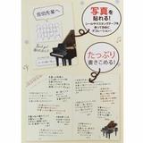 色紙 音楽 二つ折り | cinemacollection | 詳細画像6