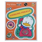 あひるのペックル ステッカー ハーフカット | cinemacollection | 詳細画像1