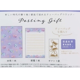 レターセット 郵送で贈れるティーバッグ付き レター | cinemacollection | 詳細画像2 