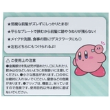 星のカービィ クセがつきにくい ヘアピタクリップ | cinemacollection | 詳細画像4