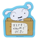 クレヨンしんちゃん ステッカー ダイカット | cinemacollection | 詳細画像1