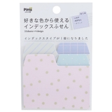 付箋 模様 Pitta | cinemacollection | 詳細画像1 