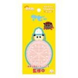 PUIPUIモルカー 付箋 To | cinemacollection【KIDS】 | 詳細画像1