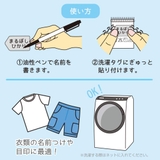 パウパトロール タグに貼れる なまえシール | cinemacollection【KIDS】 | 詳細画像6 