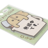 付箋 はにわ FUSEN | cinemacollection | 詳細画像2 