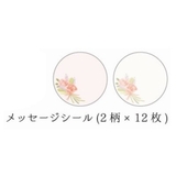 二つ折り メッセージボード 色紙 | cinemacollection | 詳細画像3