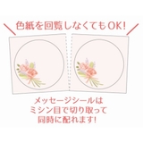 二つ折り メッセージボード 色紙 | cinemacollection | 詳細画像4