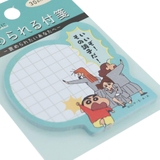 クレヨンしんちゃん 付箋 褒められる付箋 | cinemacollection【KIDS】 | 詳細画像2 