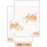 たけいみき 横罫 ルーズリーフ | cinemacollection【KIDS】 | 詳細画像1 