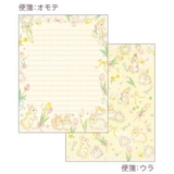 たけいみき レターセット 手紙セット | cinemacollection | 詳細画像2