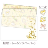 たけいみき レターセット 手紙セット | cinemacollection | 詳細画像3