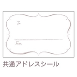 たけいみき レターセット 手紙セット | cinemacollection | 詳細画像4