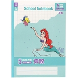 リトルマーメイド 方眼ノート B5 | cinemacollection【KIDS】 | 詳細画像1 