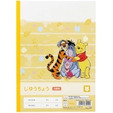 くまのプーさん 自由帳 B5 | cinemacollection【KIDS】 | 詳細画像4 