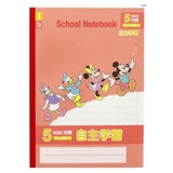 ディズニーキャラクターズ 方眼ノート B5 | cinemacollection【KIDS】 | 詳細画像1