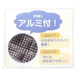 となりのトトロ ランチ巾着 マチ付き | cinemacollection | 詳細画像5