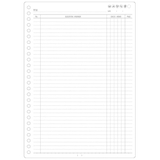 ルーズリーフ 26穴 みおりん | cinemacollection【KIDS】 | 詳細画像2 