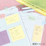 付箋 みおりん Study | cinemacollection【KIDS】 | 詳細画像6