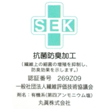 となりのトトロ ランチ巾着 マチ付き | cinemacollection【KIDS】 | 詳細画像4 