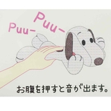スヌーピー ぬいぐるみ プラッシュドール | cinemacollection | 詳細画像4