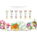 プリュベル コスメ雑貨 ハンドクリーム | cinemacollection | 詳細画像3 