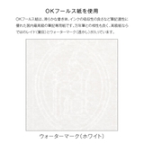 kleid クレイド ルーズリーフ | cinemacollection | 詳細画像3 