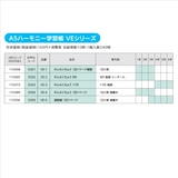 連絡帳 ハーモニー学習 連絡帳 | cinemacollection【KIDS】 | 詳細画像3 