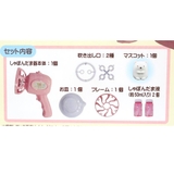 すみっコぐらし おもちゃ マスコット付きしゃぼん玉 | cinemacollection | 詳細画像3