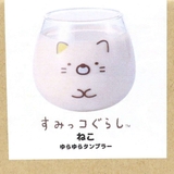 すみっコぐらし ガラスコップ ゆらゆら | cinemacollection | 詳細画像3