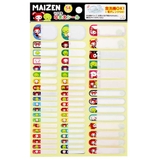 いつでも なまえシール ネームシール | cinemacollection【KIDS】 | 詳細画像1 