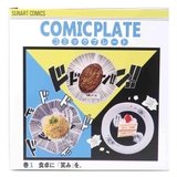 中皿 コミックプレート 伝説の一品 | cinemacollection | 詳細画像3 