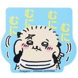 ちいかわ ビッグシール ダイカット | cinemacollection | 詳細画像1