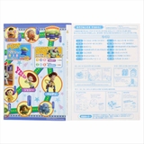 トイストーリー 知育玩具 たのしいあそびぬりえ | cinemacollection | 詳細画像2