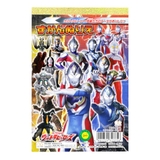 ウルトラヒーローズ 知育玩具 ずかんぬりえ | cinemacollection | 詳細画像1 