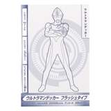 ウルトラヒーローズ 知育玩具 ずかんぬりえ | cinemacollection | 詳細画像3 