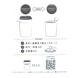 バズライトイヤー 保温保冷コップ 蓋付真空2wayタンブラー280ml | cinemacollection | 詳細画像5 