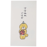 今井杏 ぽち袋 お年玉袋3枚セット | cinemacollection | 詳細画像1