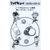 ハイキュー!! シールシート スケジュールシール | cinemacollection | 詳細画像3