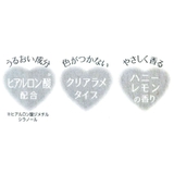 コスメ雑貨 メルティアジュエルリップクリーム クリア | cinemacollection | 詳細画像3