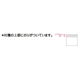 Yummy Mummy ヤミマミ | cinemacollection | 詳細画像2