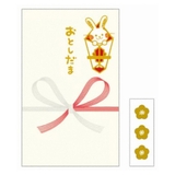 ポチ袋 ぽち袋 3枚セット | cinemacollection | 詳細画像1