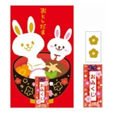 ポチ袋 おみくじぽち袋2枚セット お雑煮とうさぎ | cinemacollection | 詳細画像1