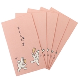 makomo ぽち袋 伊予和紙ポチ袋 | cinemacollection | 詳細画像1