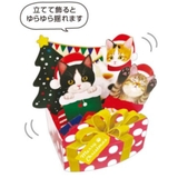 フェリシモ猫部 グリーティングカード クリスマスカード | cinemacollection | 詳細画像4 