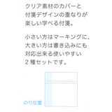 STUDY HOLIC 付箋 | cinemacollection | 詳細画像3