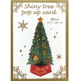 Pop up Card | cinemacollection | 詳細画像4 
